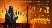 国产精品一区自拍